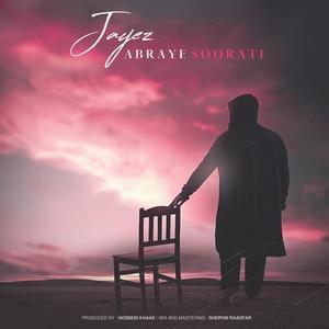 Abraye Soorati (Explicit)