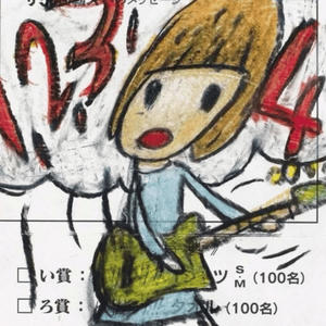 leave me alone (feat. s4jid)