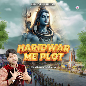 Haridwar Me Plot