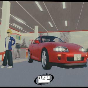 How We First Met (Explicit)