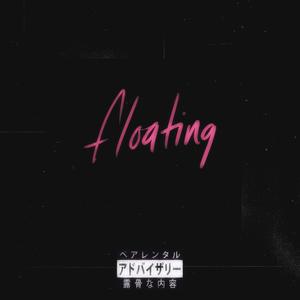 already (feat. MarquisIsDEAD, Forget Finch & RJ2K Beats) (Explicit)