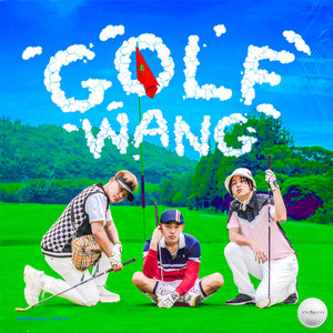 골프왕 (GolfWang)