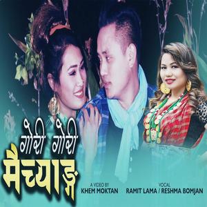 Gori Gori Maichyang (feat. Ramit Lama)