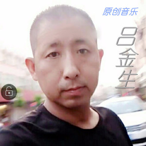 砸个粉碎