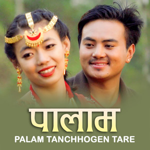 PALAM Tanchhogen Tare