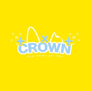 어느날 머리에서 뿔이 자랐다