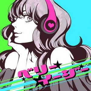 シークレットロマンス