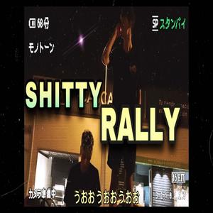 Rally (Explicit)