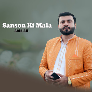 Sanson Ki Mala
