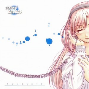 なにも起こらないんだ