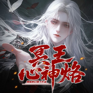 第65集 未知的少年（二）封面