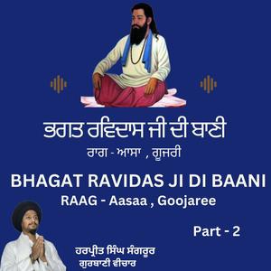 Bhagat Ravidas Ji Di Baani, Part (2) (feat. Harpreet Singh) [Explicit]