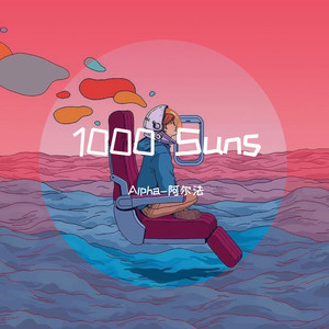 1000 Suns (Alpha Remix)