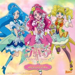 『ヒーリングっど♥プリキュア』 オリジナル・サウンドトラック