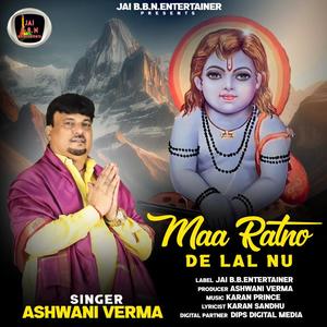 Maa Ratno De Lal Nu