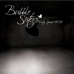 Bubble Sisters - 겨울이 왔다 (冬天来了) (Inst.)