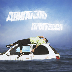 АСКЕТ (Explicit)