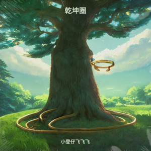 火尖枪封面