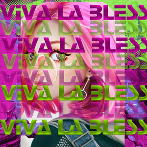 Умножил нала