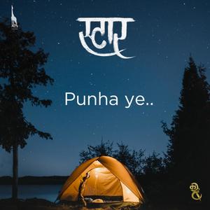 Punha Ye (feat. Nihar Shembekar, Rohhan Patel & Bobby)