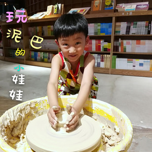 玩泥巴的小娃娃