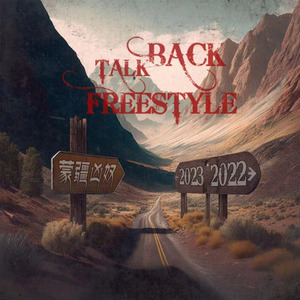 Talk Back Freestyle