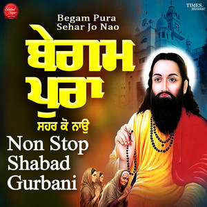 Begam Pura Sehar Jo Nao