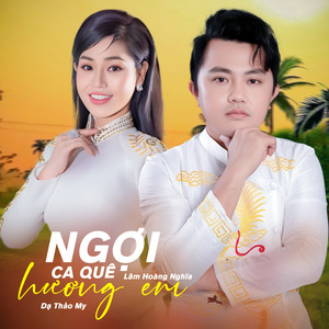 Quán Gấm Đầu Làng