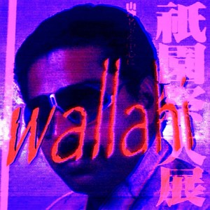 wallahi (Explicit)