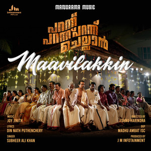 Maavilakkin (From "Parannu Parannu Parannu Chellan")