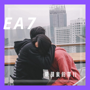 Summer express (DJ版)