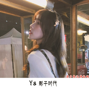 往事只能回味 (Remix)