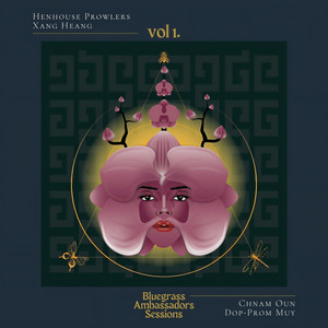 Chnam Oun Dop-Pram Muy, Vol. 1 (feat. Xang Heang)