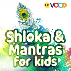 Gauri Mantra for Kids (feat. Kashvi Negi, Uvee Music & Pritesh Chothani)