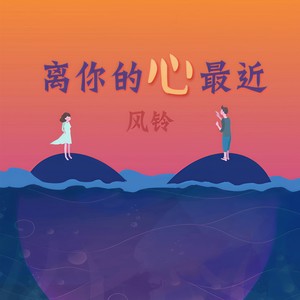 我们不再是孩子