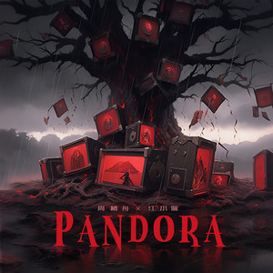 Pandora (伴奏)