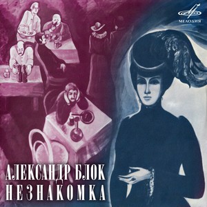 Второе видение