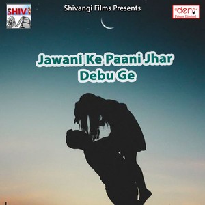 Jawani Ke Paani Jhar Debu Ge