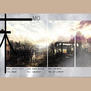 「末世」末；唱：迦楼罗；曲：Colors