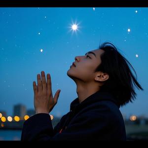 อยู่ด้วยกันเสมอ