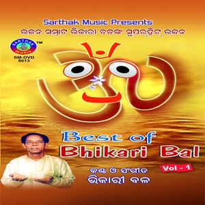 Best of Bhikari Bal, Vol. 1