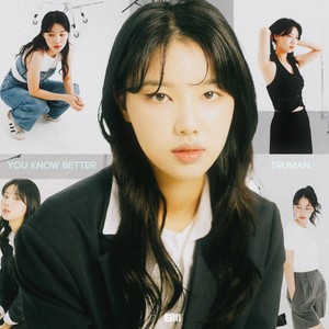 알잖아 (Feat. 마일로, 미소년) (You Know Better) (你也知道)