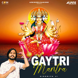 Gayatri Mantra