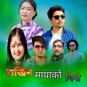 Rakhina Mayako Chino