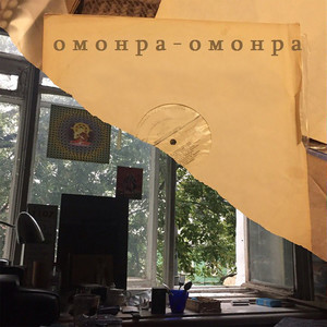 Душные ватрушки (Explicit)