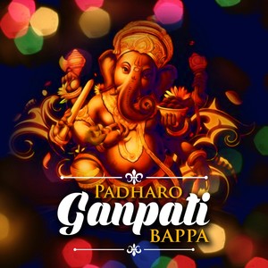 Padharo Ganpati Bappa