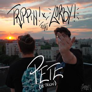 Pete (feat. Gorby) (Explicit)
