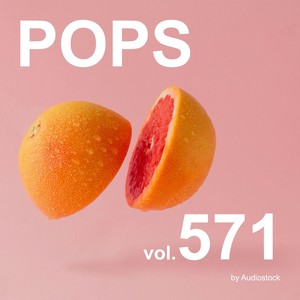 POPS, Vol. 571 -Instrumental BGM- by Audiostock