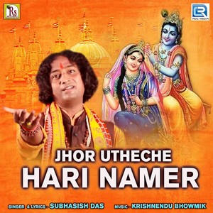 Jhor Uthrche Hari Namer (Original)