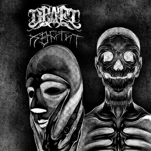 Хватит (Explicit)
